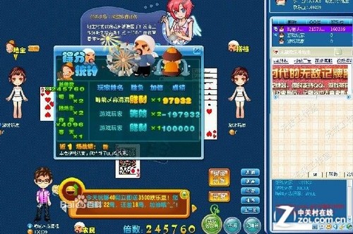 qq游戏手机2.0-QQ 游戏手机 2.0 全新升级，经典游