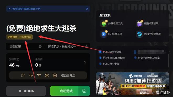吃鸡游戏解说哪个手机好_吃鸡的游戏解说_我想看吃鸡游戏解说