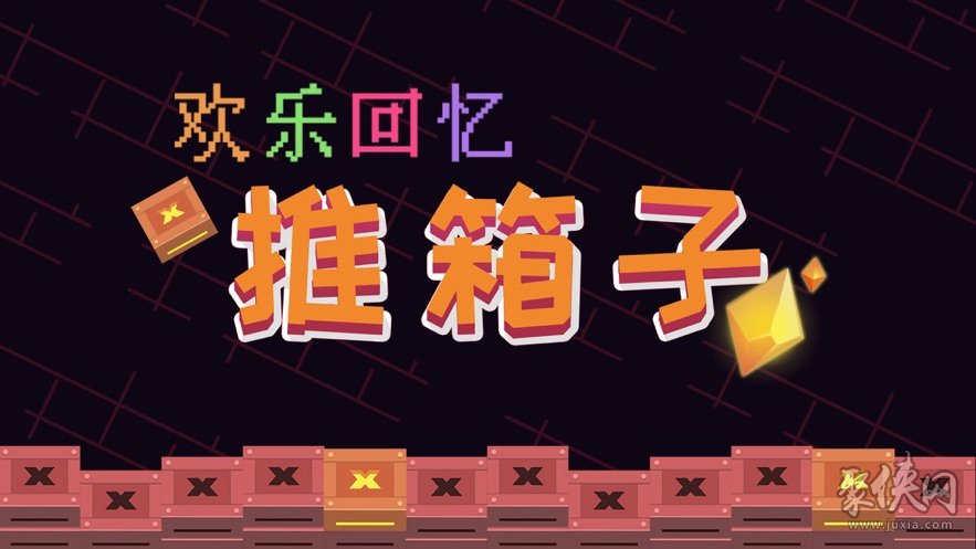 下载防水_防水的游戏手机_防水手机游戏女生