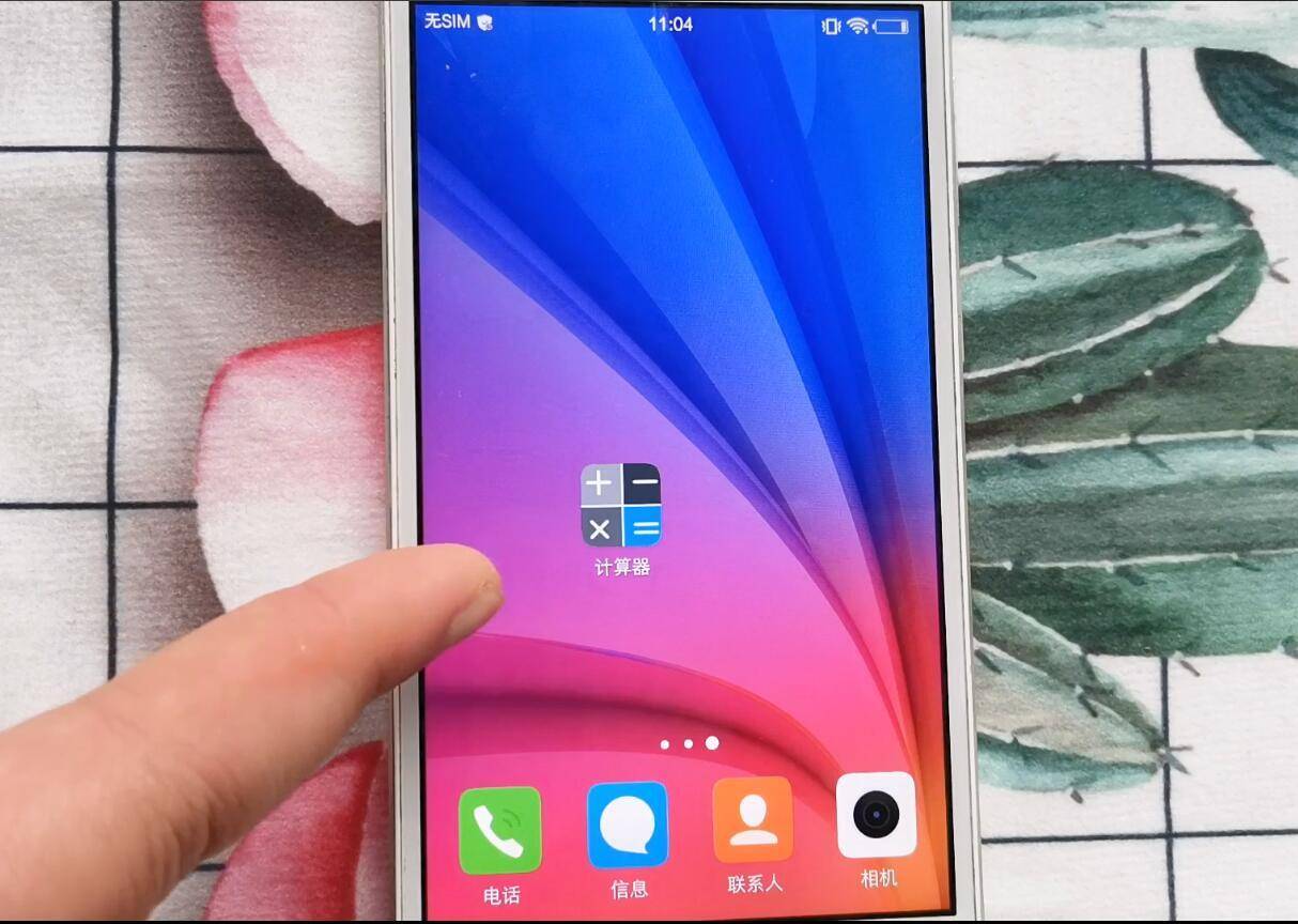 面积的计算器_面积机算公式_面积计算器
