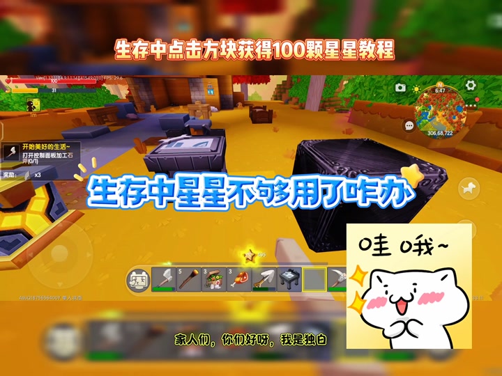 有一个蓝猫的游戏叫什么_蓝猫游戏官网_大蓝猫游戏手机怎么进入玩