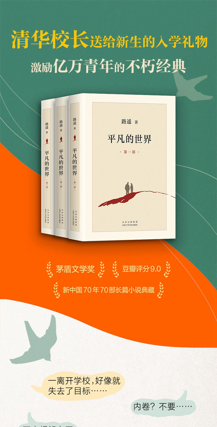 键神器的图片_键神星_第二神之键