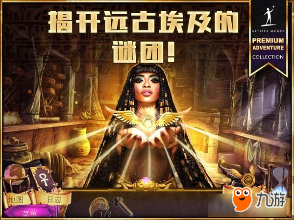 埃及之旅手机游戏_埃及旅行团_埃及之旅游戏