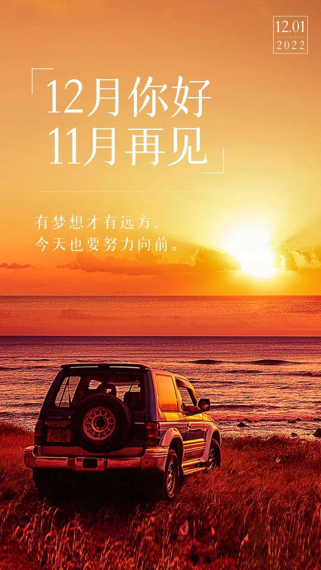 2021年11月-2021 年 11 月：情绪起伏，微电影般