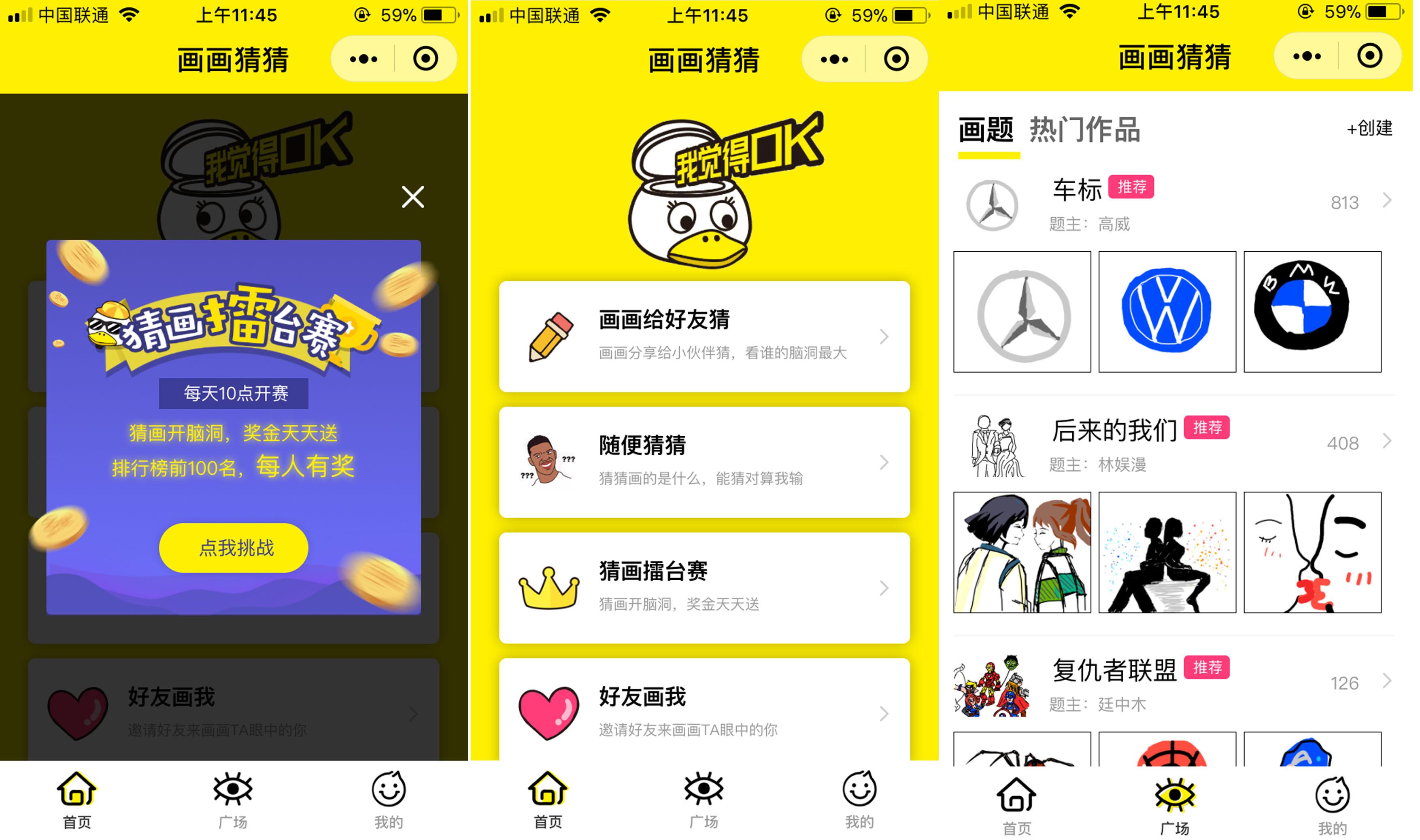 画画的电脑游戏_除手机电脑外能画画的游戏_可以画画的手机游戏