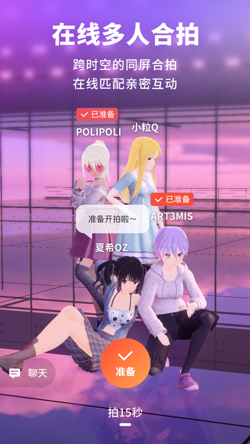手机版3d眼镜_不用眼镜的3d手机游戏_3d眼镜玩游戏