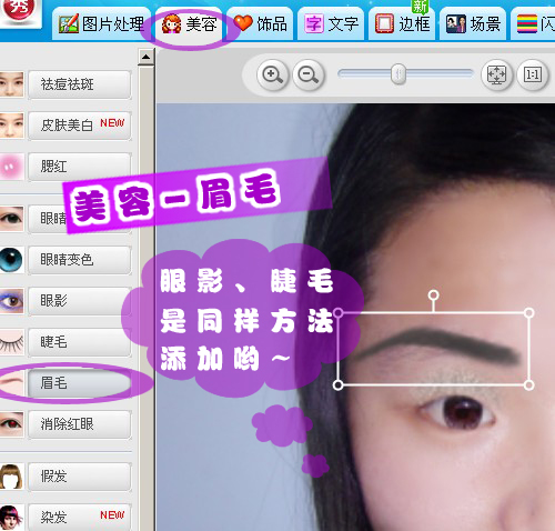 美图秀秀在线使用_秀秀美图照片_秀秀美图官方下载