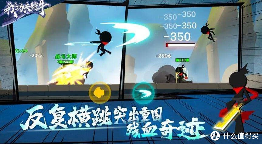 oldout手机游戏-OldOut：青春的代名词，欲罢不能的