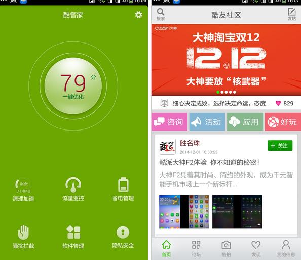 coolpad手机游戏大全-酷派手机游戏大全：让你随时随地畅