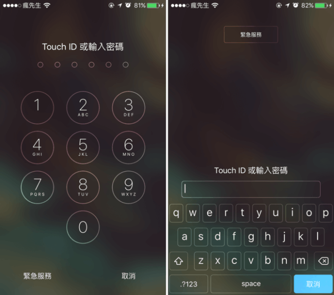 苹果解锁难题：密码错误让人崩溃，如何解决成关键