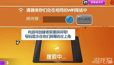wifi联机游戏手机游戏-手机 WiFi 联机游戏：热血沸腾