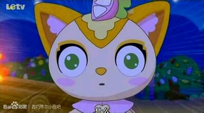 幻变精灵蛋糕甜心40_幻变甜心之蛋糕精灵拟人图_幻精灵蛋糕甜心第二部