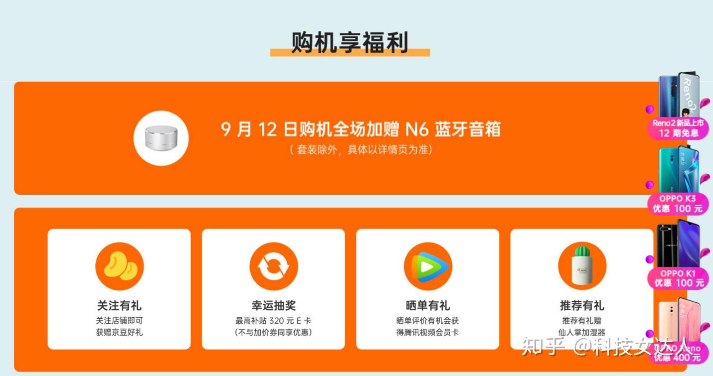 oppo手机游戏礼包-OPPO 手机游戏礼包来袭，专属盛宴等
