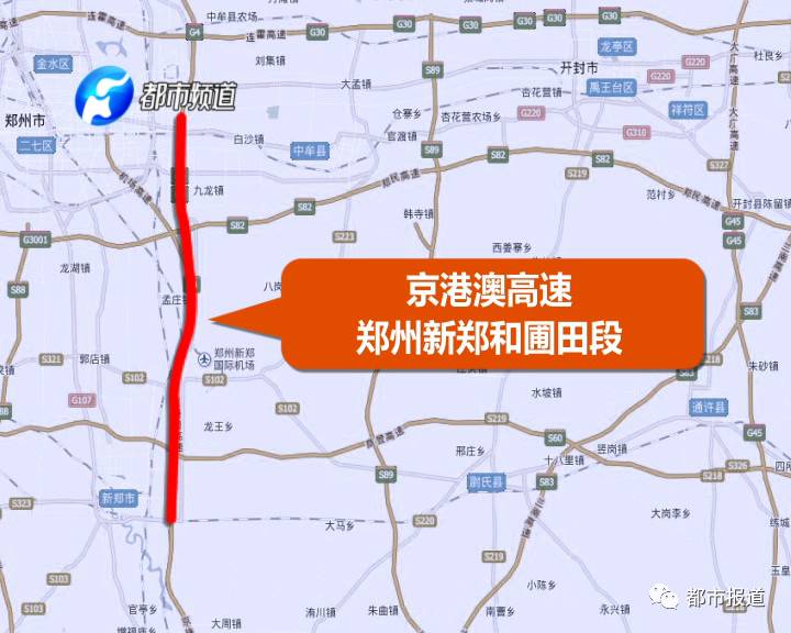 高速免费4月30日_4.30号高速免费吗_免高速费几号到几号