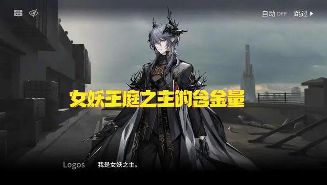 明日方舟德克萨斯：不羁自由与冷酷锋芒的化身