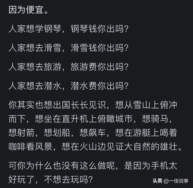 手机玩电脑游戏免费无限时长_电脑上玩手机游戏收费吗_手机玩电脑游戏要花钱吗
