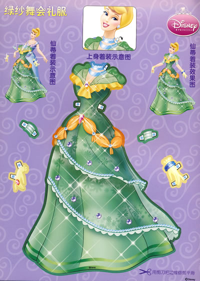 换装宫装手机游戏大全_宫装换装手机游戏_换装宫装手机游戏叫什么