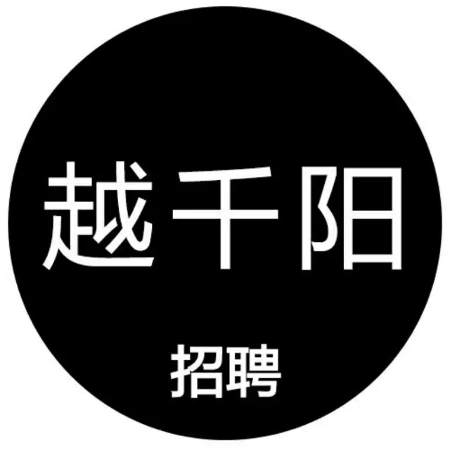 皮革人才网：时尚背后的梦想港湾，汇聚皮革界精英的社交平台