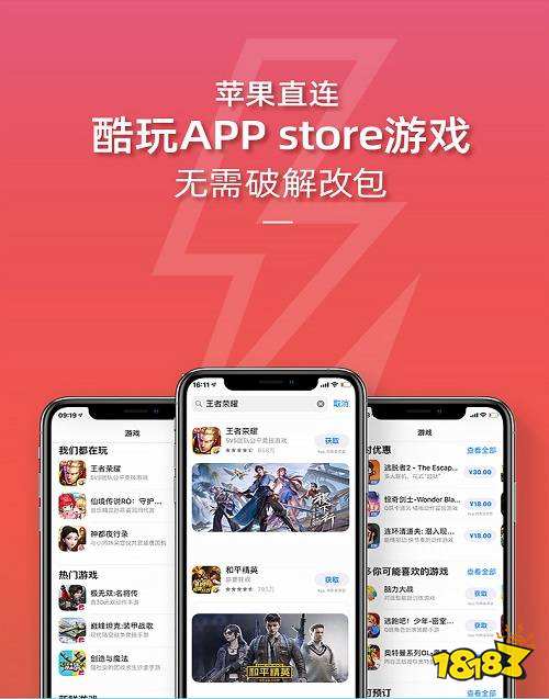 大家喜欢什么手机游戏_喜欢手机游戏的男生_喜欢手机游戏英语