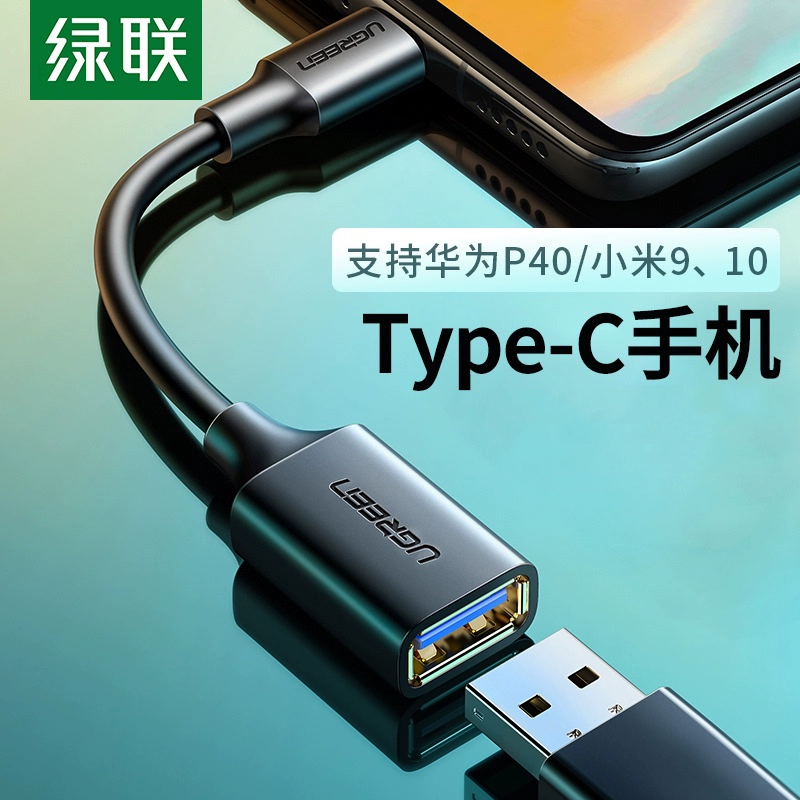 type-c接口是安卓的吗-Type-C 接口：不仅是安卓专