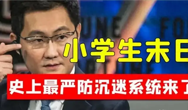 沉迷手机暴力游戏_青少年沉迷暴力游戏的事件_暴力沉迷手机游戏怎么处理