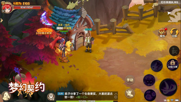 耽美游戏手机游戏_耽美游戏手机游戏_耽美游戏手机游戏