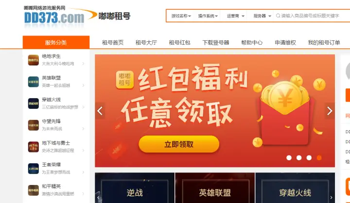 2017火手机游戏-2017 年手机游戏市场大爆炸，王者荣耀