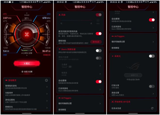散热最强的游戏手机_超强游戏散热手机_哪款手机游戏散热好