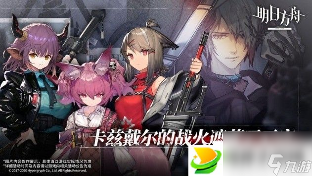明日特攻队兑换码攻略：如何成为幸运星抽到传说级武器