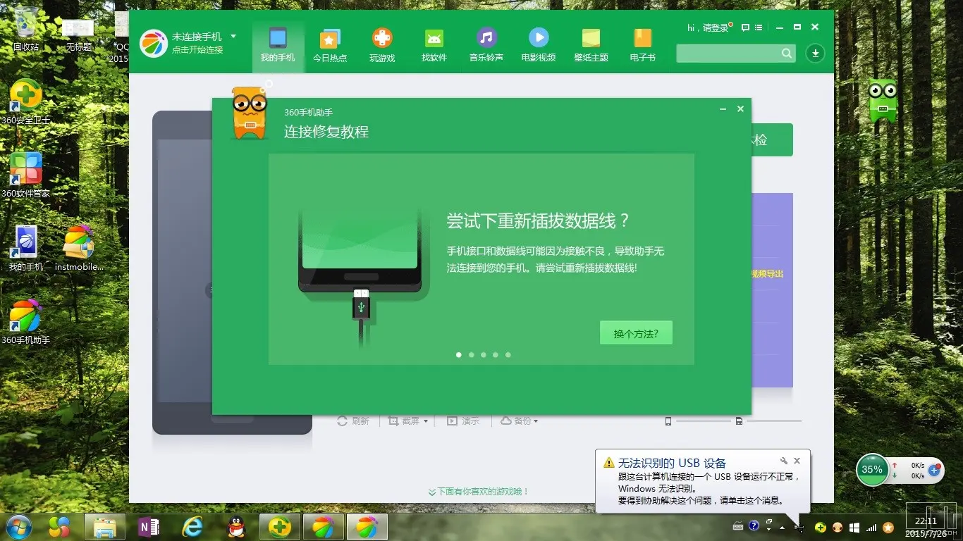 复制手机游戏手机密码-游戏账号被盗，珍贵装备和游戏币一夜消失