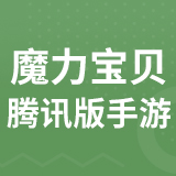 复制手机游戏手机密码_手机复制密码游戏软件_手游复制品密码是什么