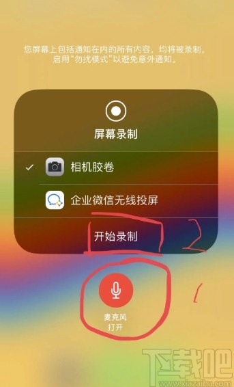息屏自动打时候手机游戏没声音_打游戏的时候手机自动息屏_手机息屏游戏继续