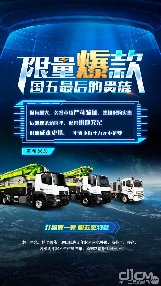 泵车游戏视频_泵车模拟游戏_泵车游戏手机版下载
