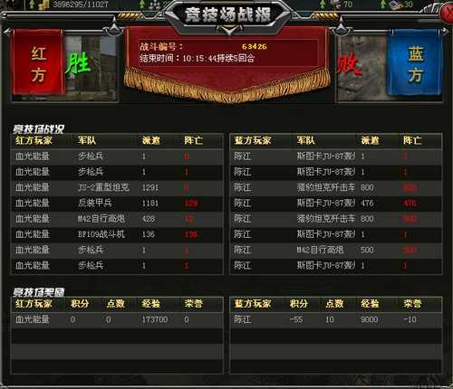 大小小的军舰对打手机游戏-军舰对打手机游戏：热血海战，策略对