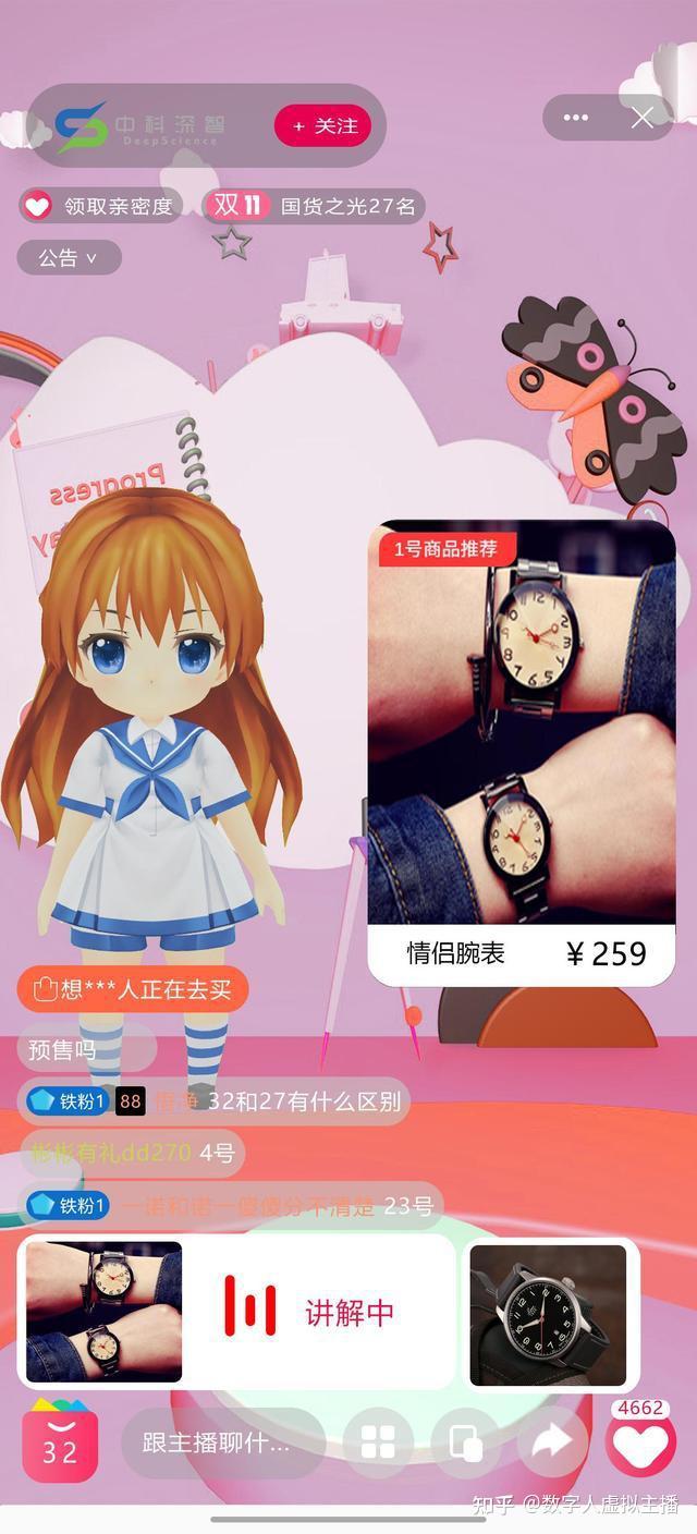 主播模拟软件手机游戏推荐_当主播的模拟手机游戏软件_主播模拟软件手机游戏有哪些