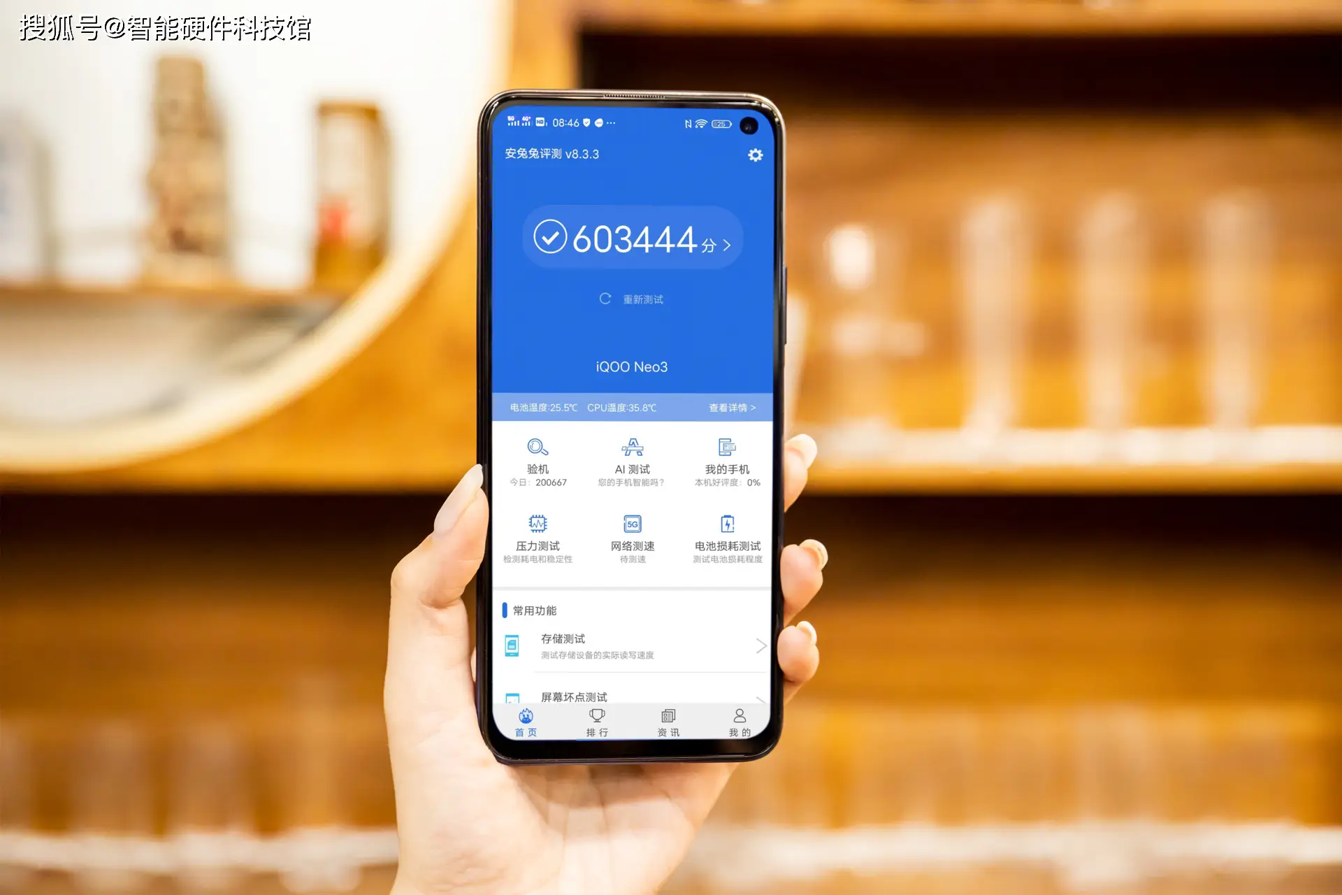 iqoo3不是游戏手机吗_手机游戏是用什么软件开发的_手机游戏是谁发明的