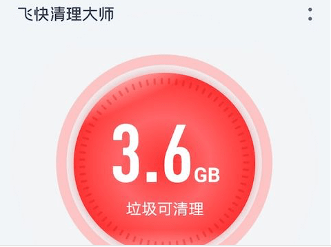 清理垃圾怎么弄啊_清理垃圾大神_打游戏手机清理垃圾方法