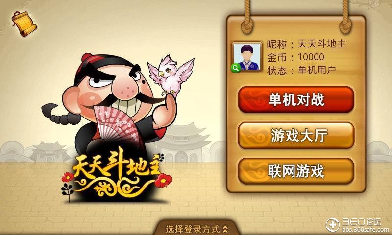 360手机游戏大厅安卓-360 手机游戏大厅：游戏种类丰富，