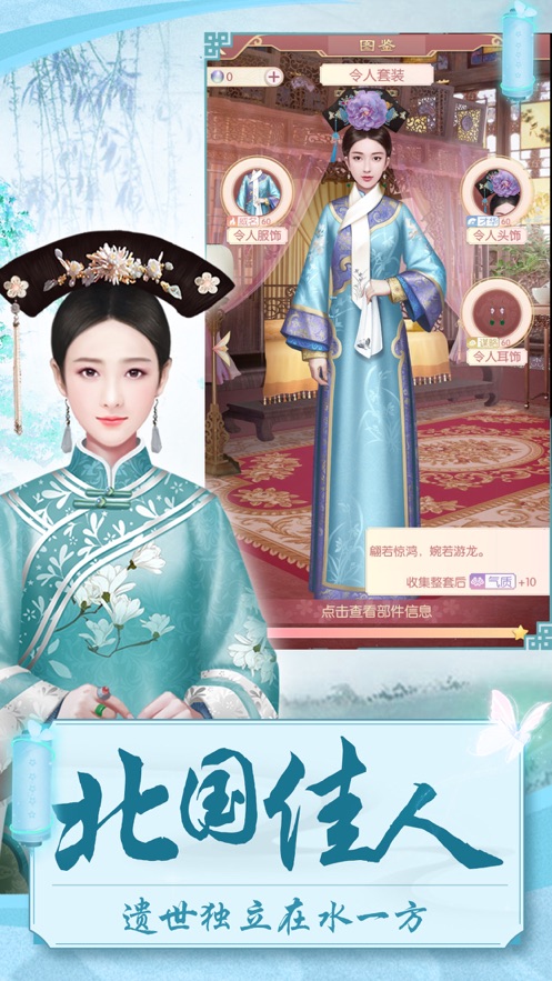 宫廷手机游戏女生_女生游戏宫廷游戏_宫廷女生手机游戏推荐