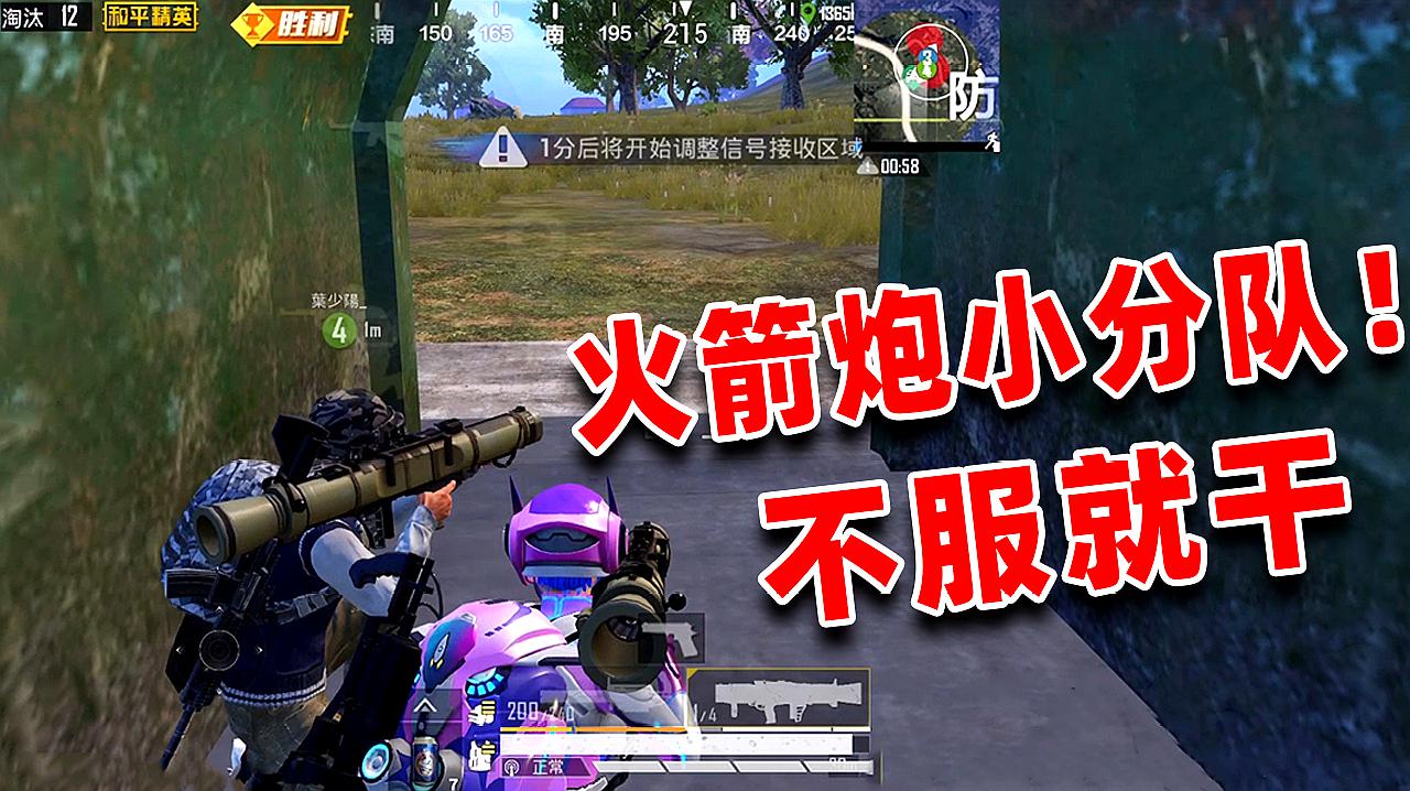 陈大白游戏名称_陈大白游戏解_陈大白手机上有多少个游戏