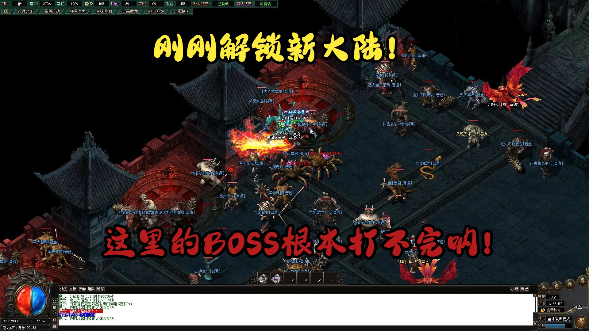 传奇游戏手机版苹果发布网-传奇游戏登陆苹果手机，热血战斗随时