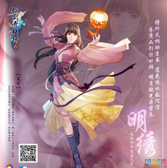 古剑奇谭3手机版游戏攻略-古剑奇谭 3 手机版攻略：画面美到