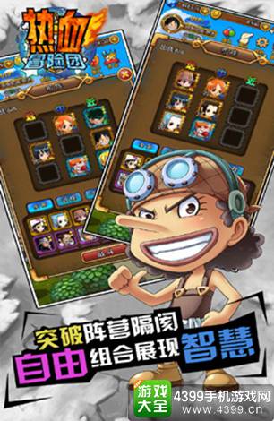 三国单机版手机游戏_三国志单机版手机游戏_domina游戏手机版
