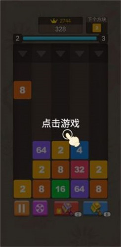 打开唯一的游戏_打开游戏app_打开手机里唯一的游戏软件
