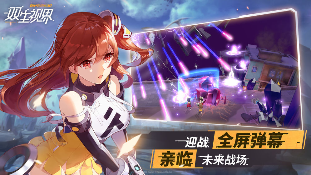 高自由度画质手机游戏_高自由度的手机游戏fps_高自由度手机网游