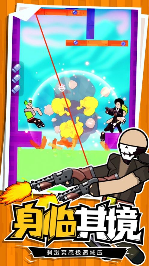 安卓版射击游戏手机_射击安卓版手机游戏大全_射击安卓版手机游戏有哪些