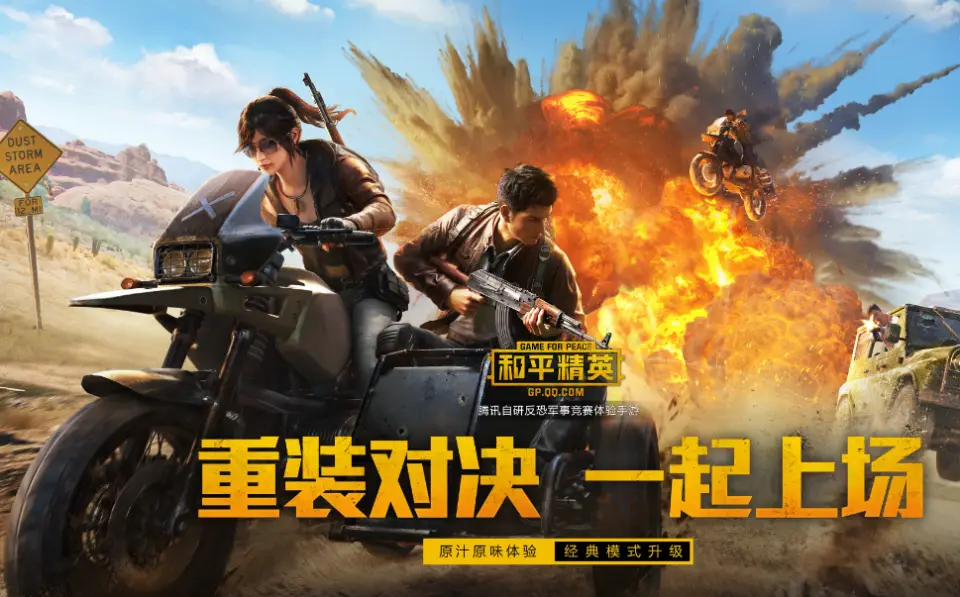 游戏电视推荐_游戏电视推荐手机软件_电视游戏手机游戏推荐