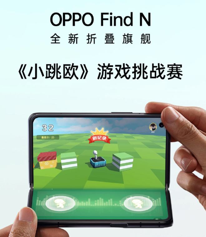 oppo翻盖手机 游戏_翻盖手机游戏爬楼梯救公主_翻盖手机游戏合集
