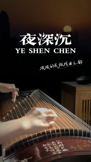 古筝游戏软件_古筝游戏手机_古筝小游戏手机版