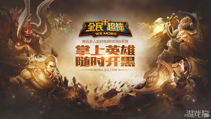 十大联机手机游戏_多人联机手机大型游戏_对人联机大型手游